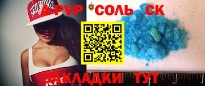 кокаин премиум Чебаркуль