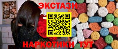 мескалин Дубна