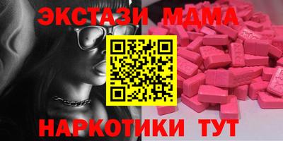 мефедрон мука Донецк