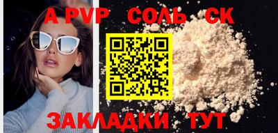 мескалин Дубна