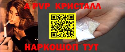 мефедрон мука Донецк