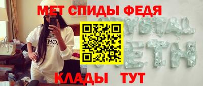 мефедрон мука Донецк