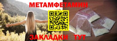 мефедрон мука Донецк