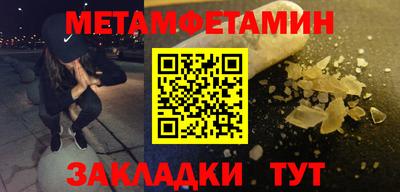 мескалин Дубна
