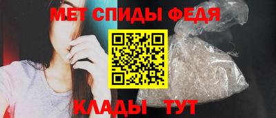молекула духа Донской