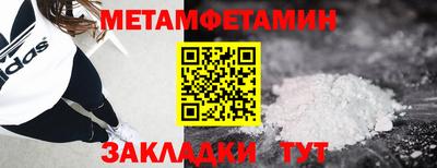 мефедрон мука Донецк
