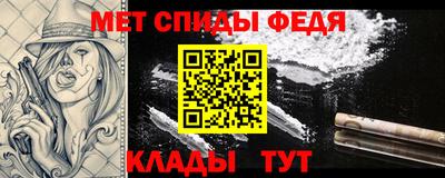 молекула духа Донской