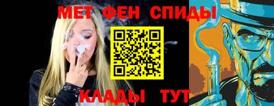 мескалин Дубна