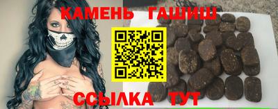 молекула духа Донской
