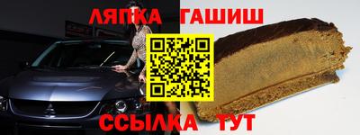 молекула духа Донской