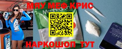 мескалин Дубна