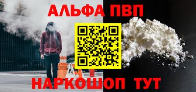 мефедрон мука Донецк
