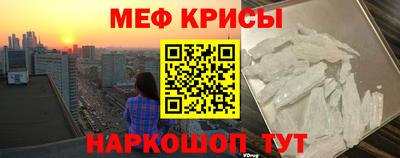 молекула духа Донской