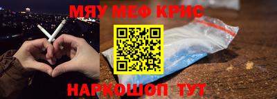молекула духа Донской