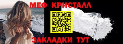 мескалин Дубна