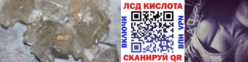 Лсд 25 экстази ecstasy  МЕГА ССЫЛКА  Менделеевск 