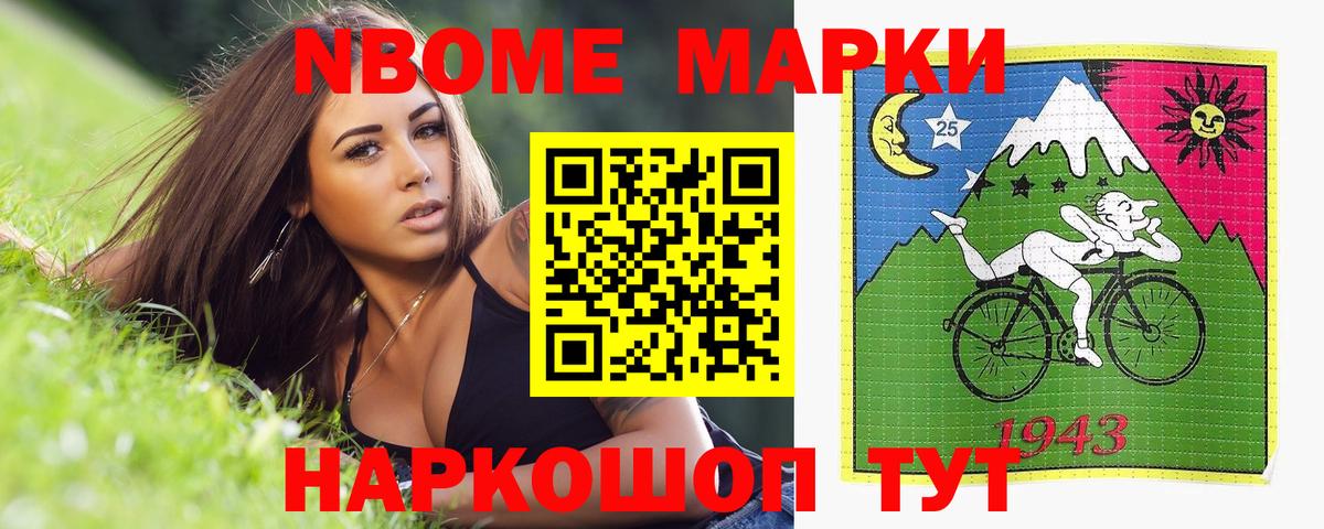 LSD-25 экстази кислота  Вход с VPN  ссылка на мегу маркетплейс  Менделеевск  ЛСД экстази ecstasy 