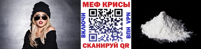 blacksprut ССЫЛКА  Менделеевск  МЕФ мука 