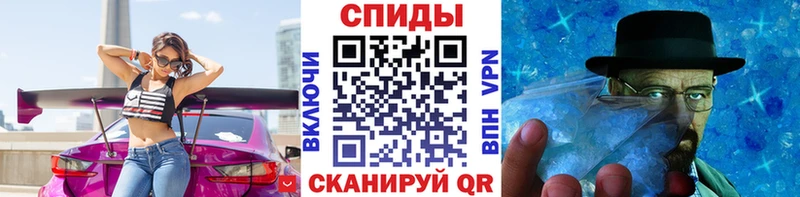 МЕТАМФЕТАМИН винт  продажа наркотиков  Менделеевск 