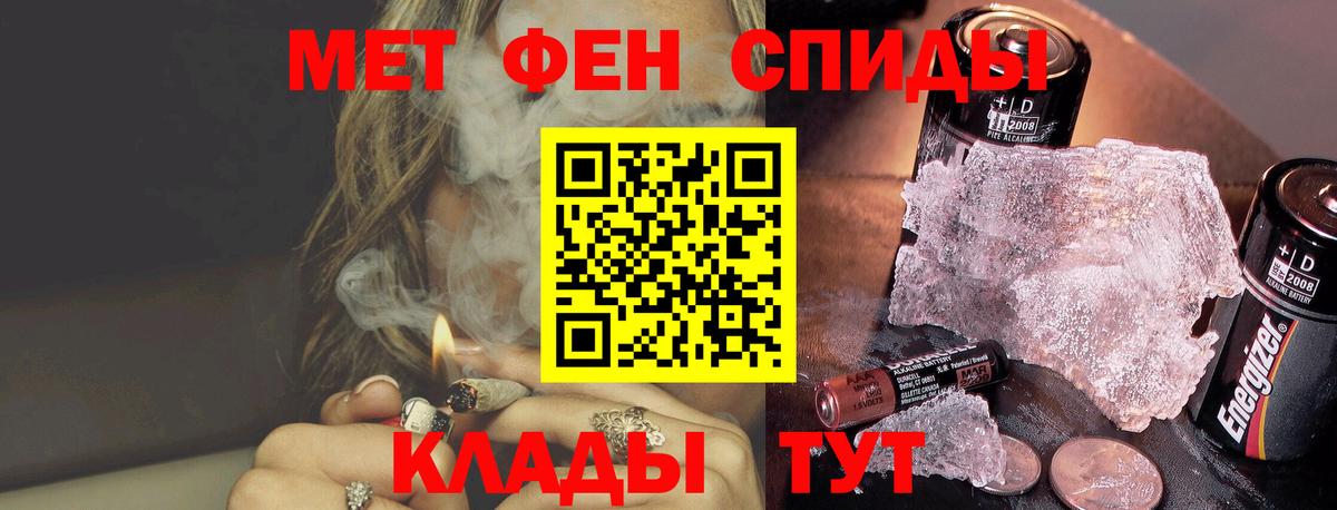 Менделеевск  Метамфетамин пудра  Вход с VPN  Метамфетамин пудра 
