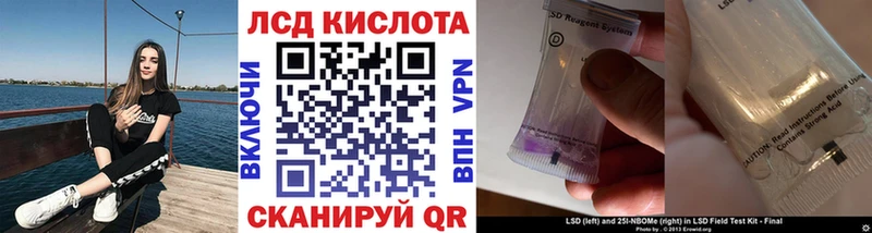 Марки N-bome 1,5мг  OMG как зайти  Менделеевск 