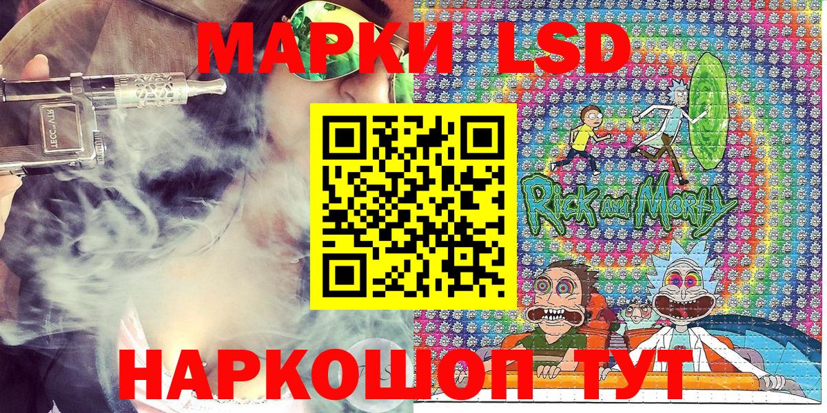 Марки N-bome 1500мкг Менделеевск