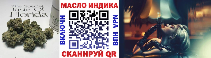 ТГК концентрат  купить   Менделеевск 