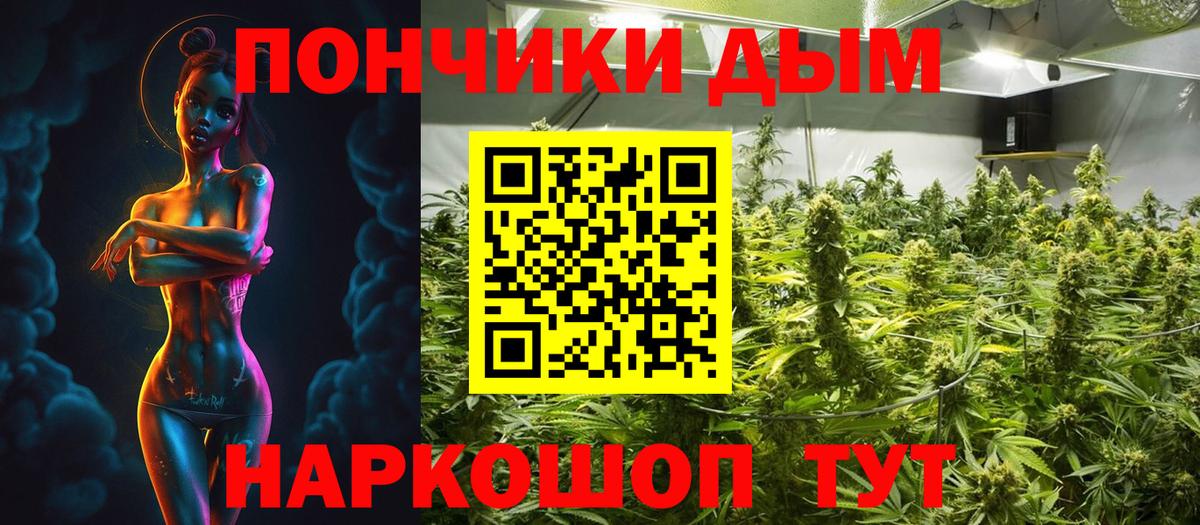 Бошки Шишки THC 21%  Вход с VPN  Бошки марихуана марихуана  Канабис гибрид  Менделеевск 